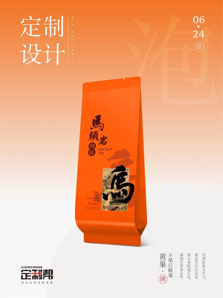 马头岩泡袋2024.2.18