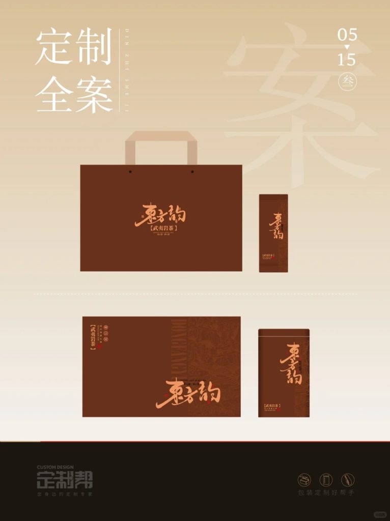 东方韵礼盒（通用）2024.2.23