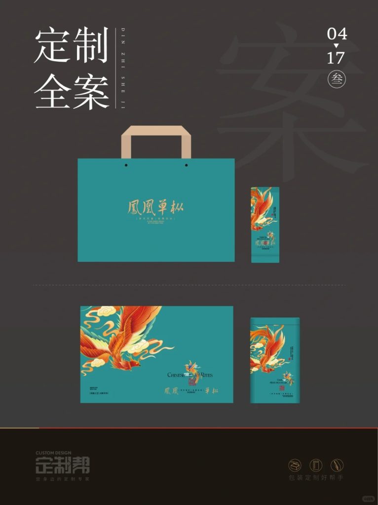 凤凰单枞（通用）2024.1.10-2