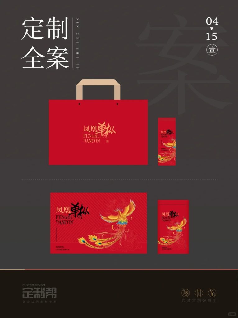 凤凰单枞2024.1.9