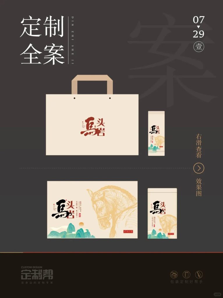 凤凰单枞武夷岩茶2024.6.5