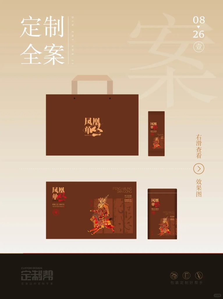 戏出东方2024.6.13