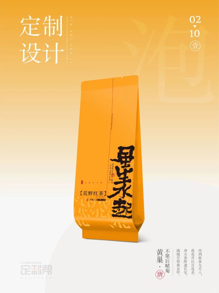 风生水起泡袋（通用）202410212