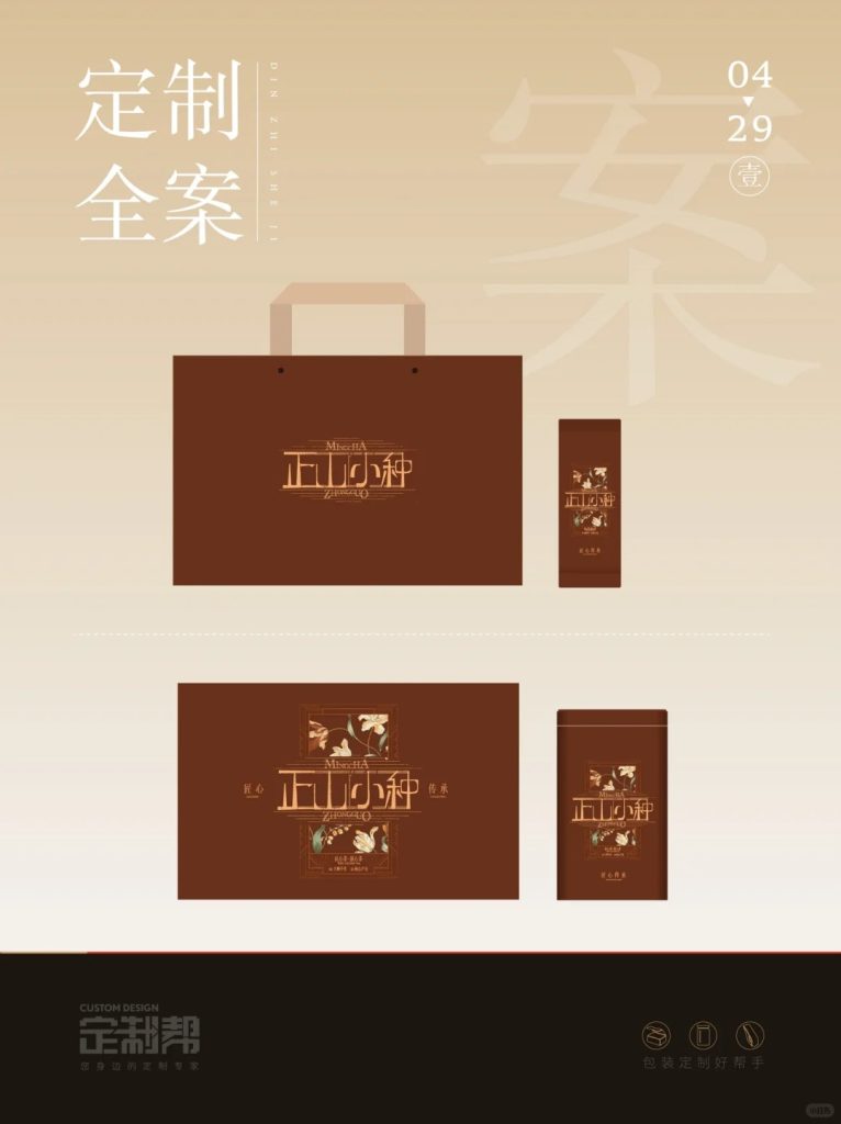 繁花系列礼盒2024.1.18