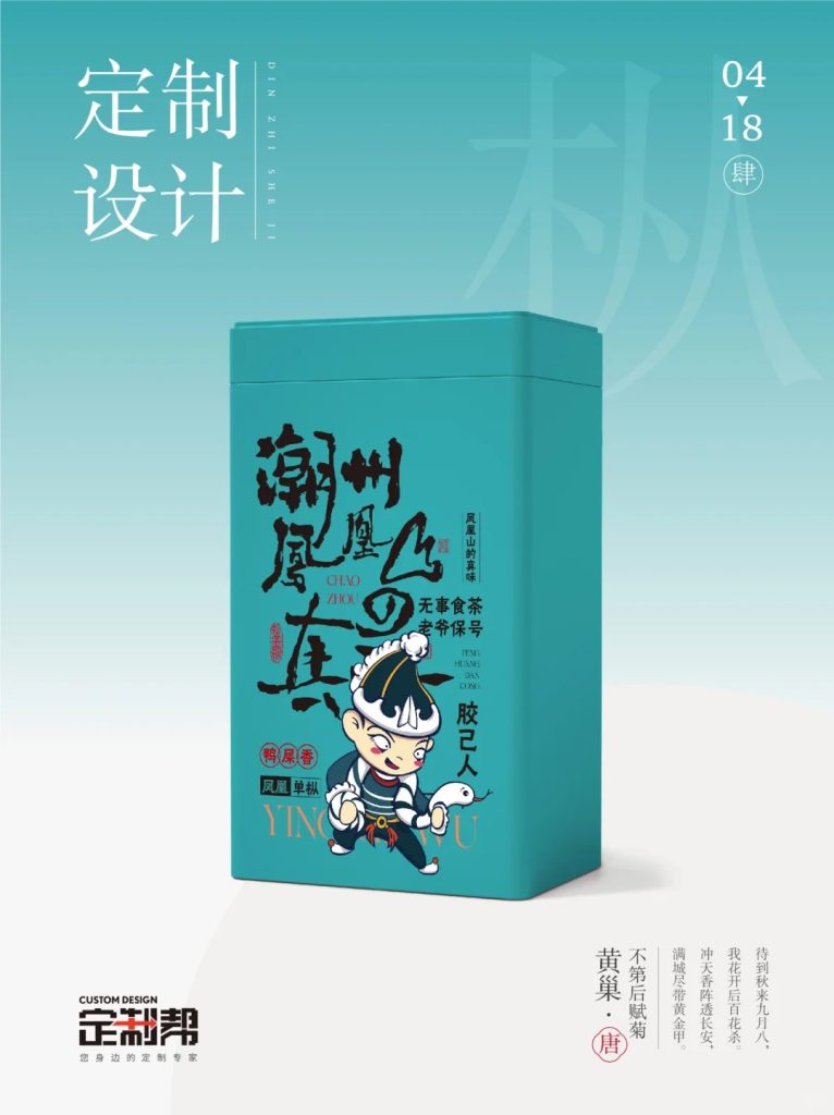 潮州英歌舞铁罐蓝2024.4.17