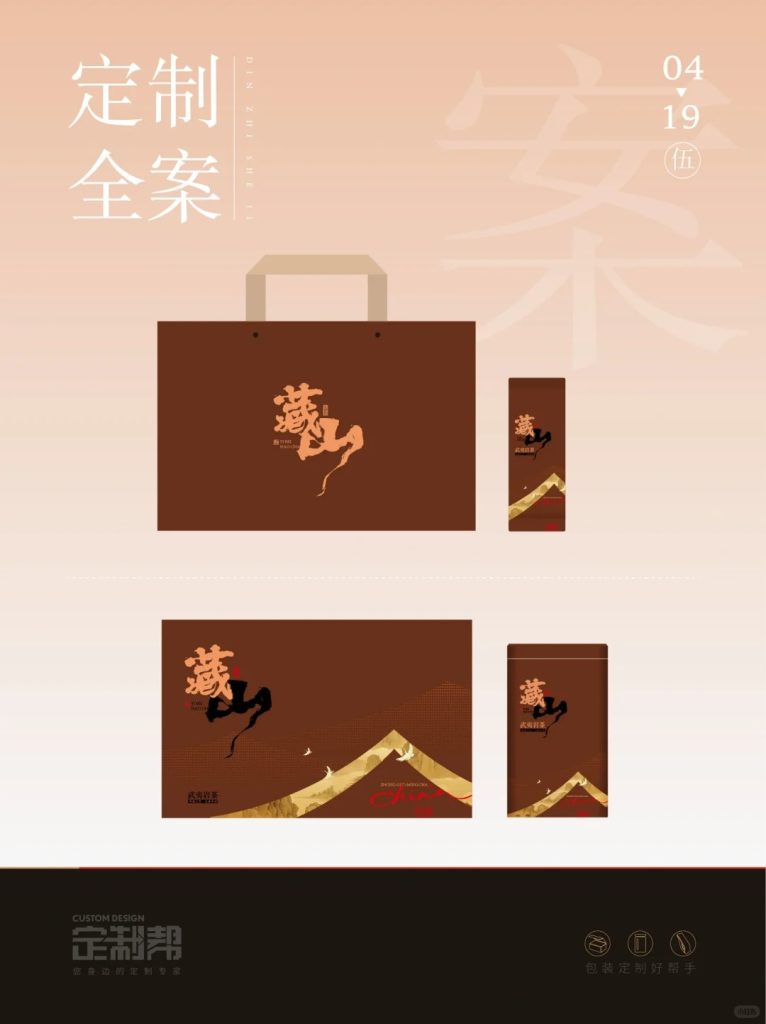 藏山（通用）2024.1.12