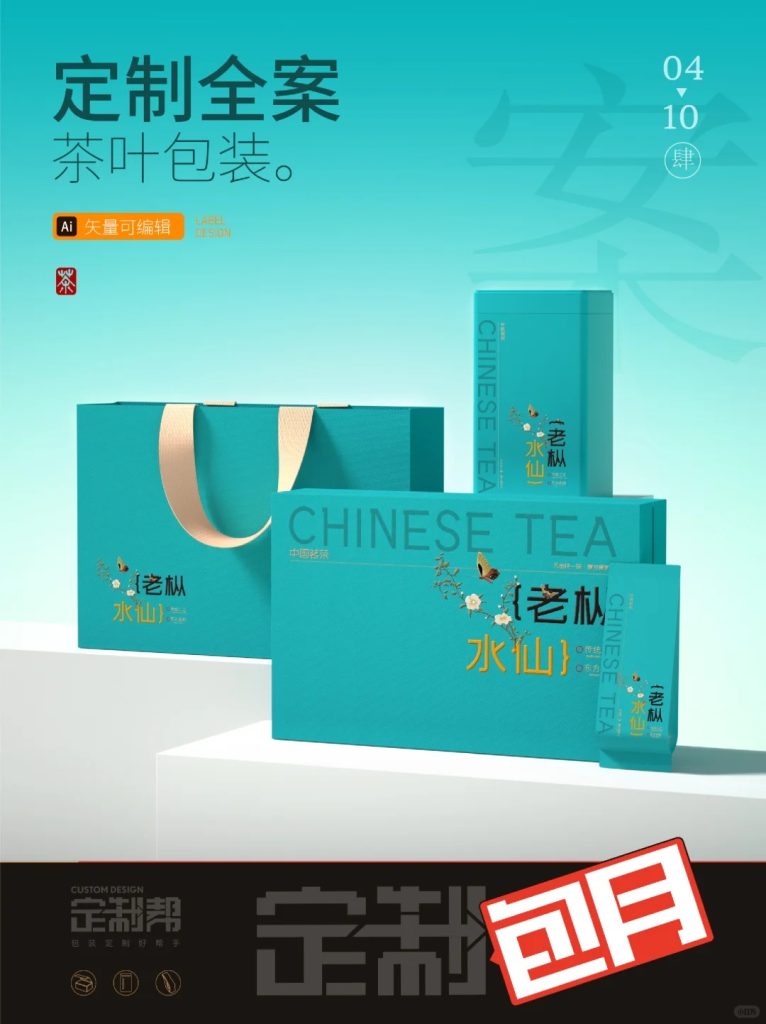 礼盒（通用）dzb20251141