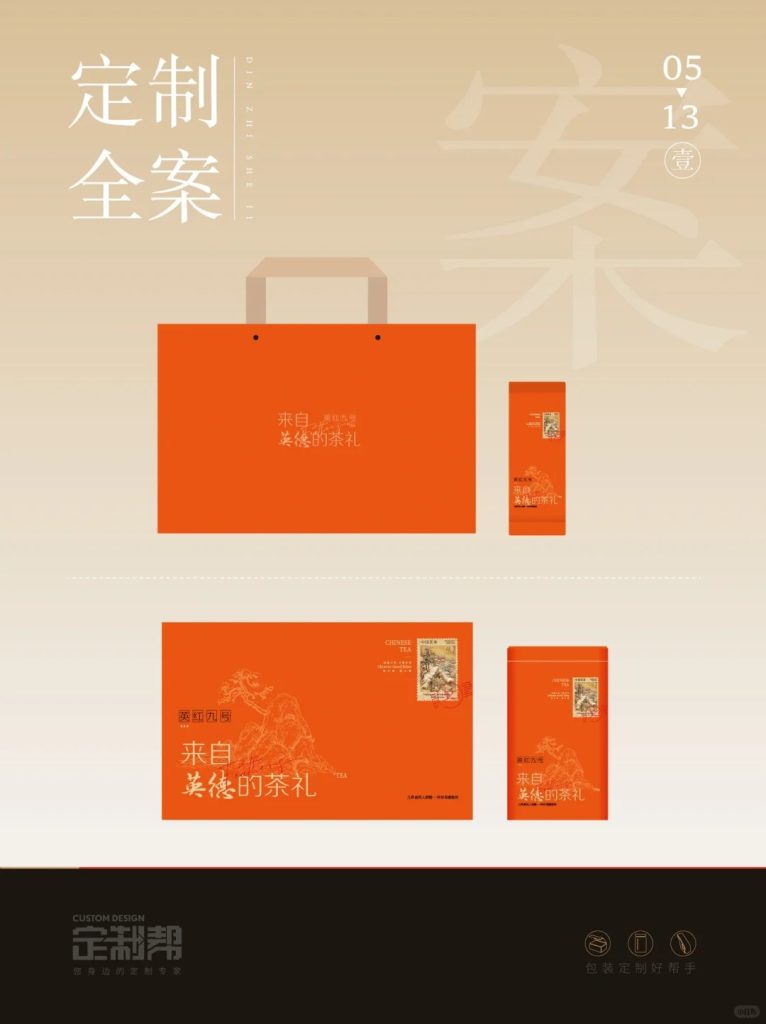 信封茶礼盒（通用）2024.2.19