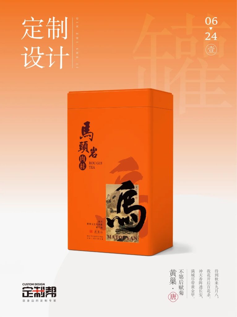 马头岩铁罐2024.2.18