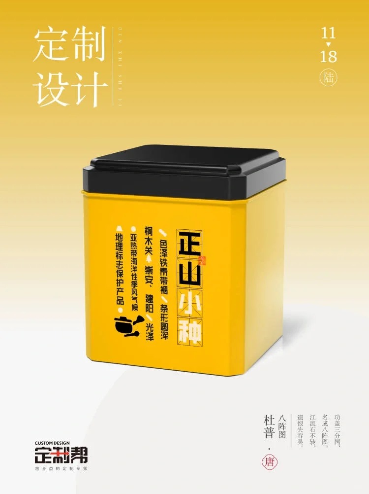 铁罐（通用）uv-2023.11.17