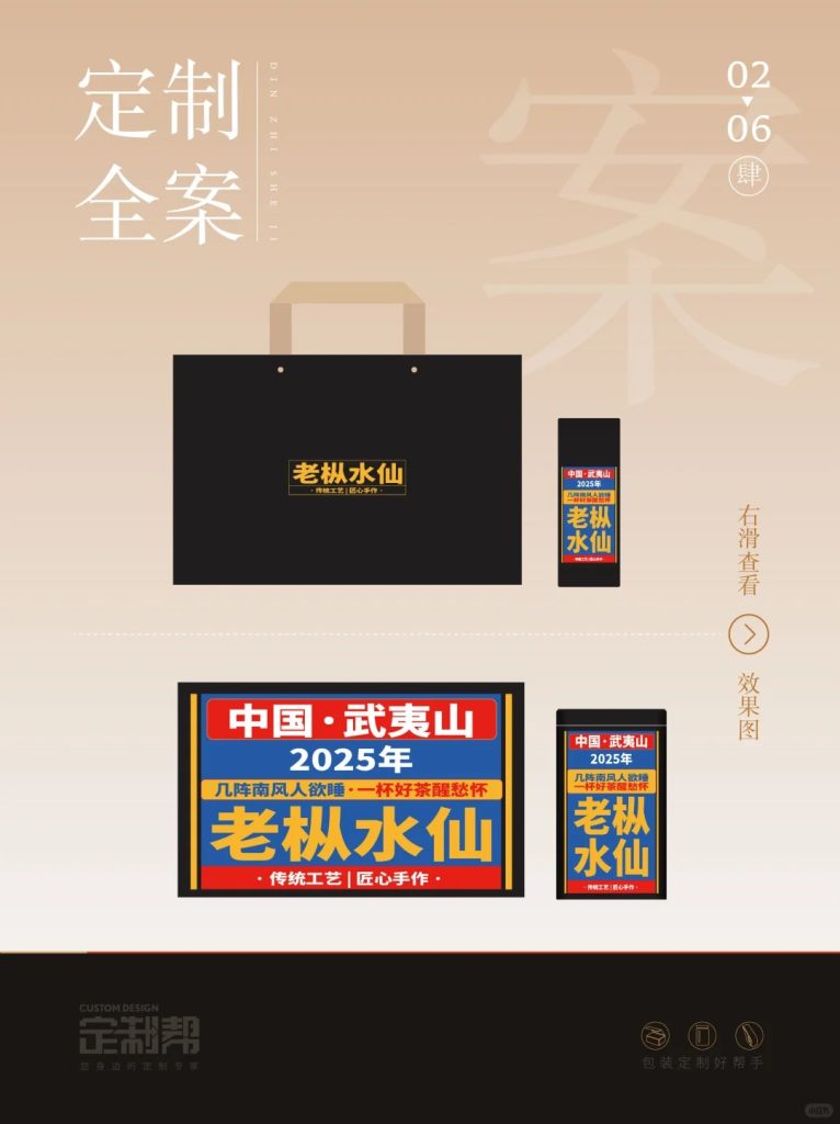 礼盒（通用）dzb202410282